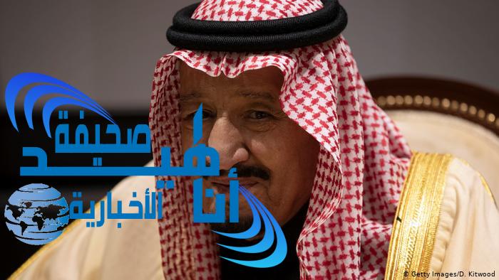 الديوان الملكي : وفاة ملك السعودية “الملك سلمان” بن عبدالعزيز آل سعود