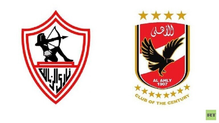 مجلس ادارة الزمالك يعلن ايقاف الدوري المصري الممتاز ويرفض منح اللقب للأهلي